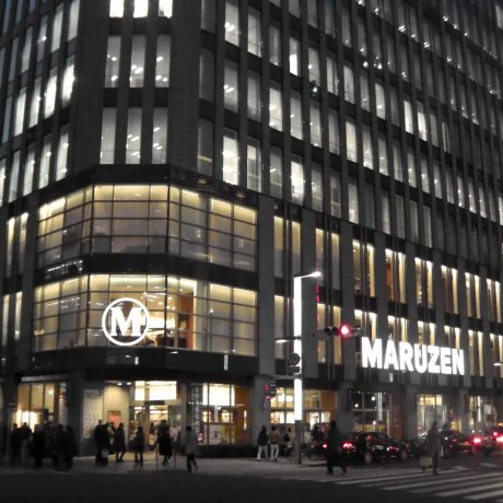 Librería Maruzen - Tokio Librería Maruzen - Tokio