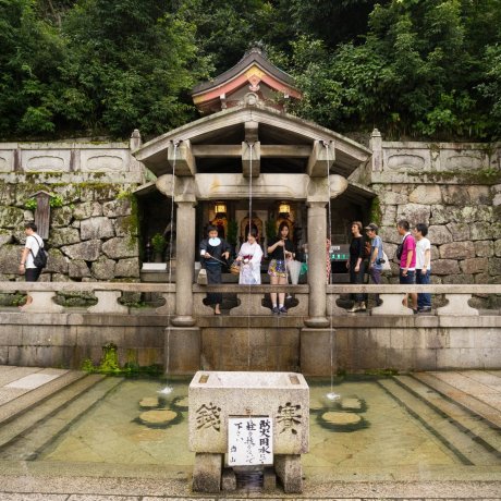 Templo Kiyomizu y cascada Otowa Templo Kiyomizu y cascada Otowa