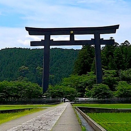 El santuario Kumano Hongu y un Torii gigante El santuario Kumano Hongu y un Torii gigante