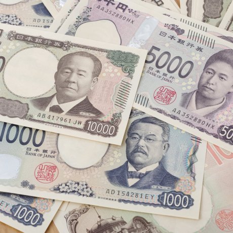 El dinero en Japón El dinero en Japón