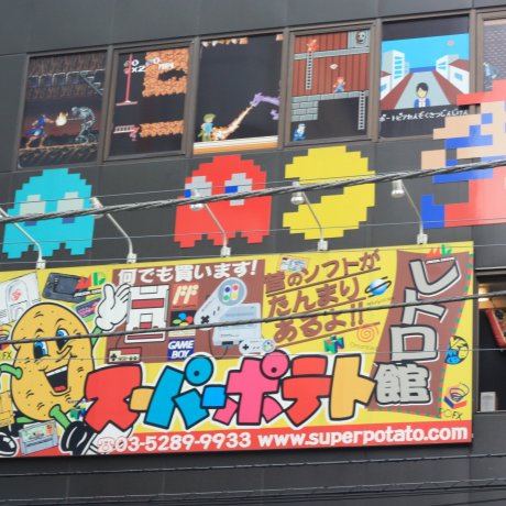 "Super Potato" en Akihabara "Super Potato" en Akihabara