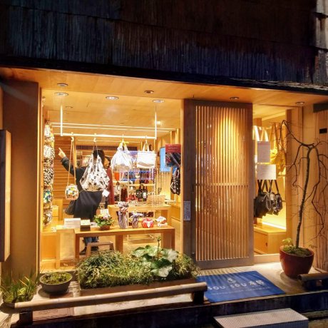 Sou Sou Kyoto: The Flagship Store Sou Sou Kyoto: The Flagship Store