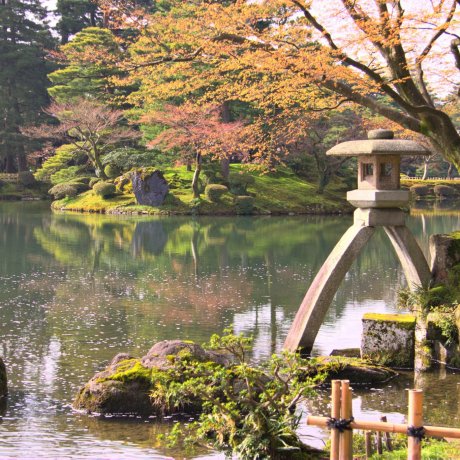 Jardín Kenrokuen