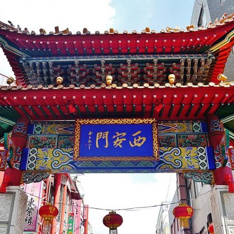 Barrio chino de Kobe (Nankinmachi)