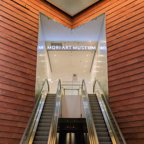 Mori Art Museum