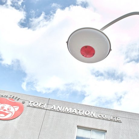 Museo de Animación Toei