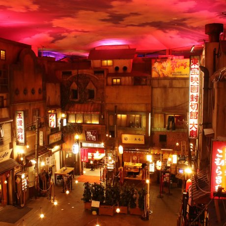 Shin-Yokohama Ramen Museum