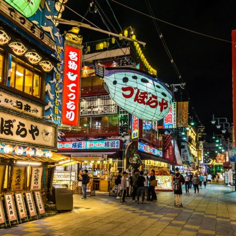 Dotonbori